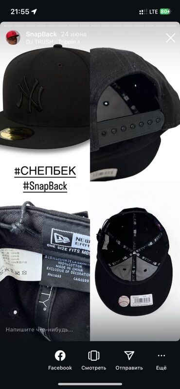 Кепки: Снэпбеки и кепки New Era/Jordan - Модели: с логотипом NY (New York — 2