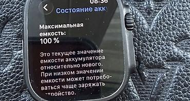 кузгу пейзаж фото: Продаю Apple Watch Ultra 2 black (титан, 49 мм) с комплектом — 3