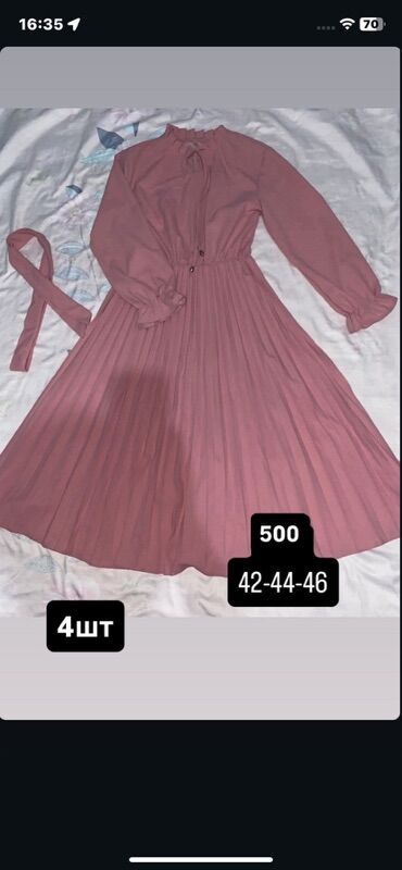 Юбки: Юбка, Модель юбки: Пышная, Мини — 11