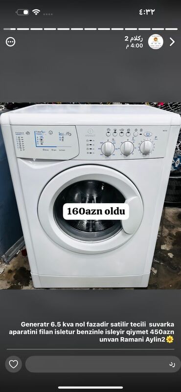 Tikiş maşınları: Paltaryuyan maşın Indesit, 6 kq, Avtomat