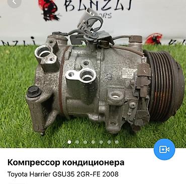 Компрессоры для авто: Компрессоры кондиционера на японские авто в широком ассортименте! — 17