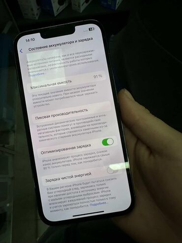google pixel в рассрочку: IPhone 13 Pro, 128 ГБ, Графит