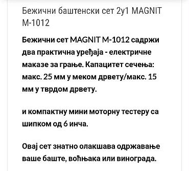 Setovi akumulatorskog alata: Akumulatorska mini lančana testera + električne makaze za grane (set) — 10