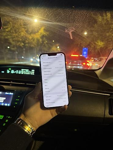 iphone 7 бу: IPhone 13 Pro Max, 1 ТБ, цвет Silver (серебристый) Характеристики и — 1