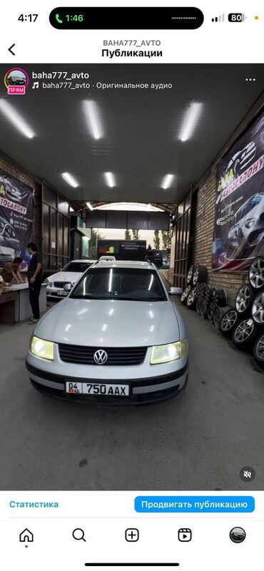 даево тико на продаже в джалалабаде: Volkswagen Passat: 1998 г., 1.8 л, Механика, Бензин, Универсал