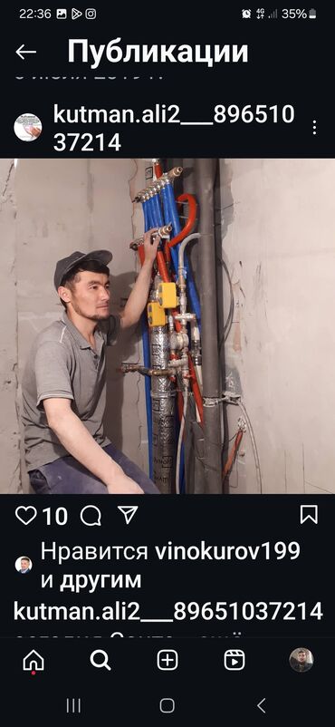 Монтаж и замена сантехники: Монтаж и замена сантехники Больше 6 лет опыта — 24