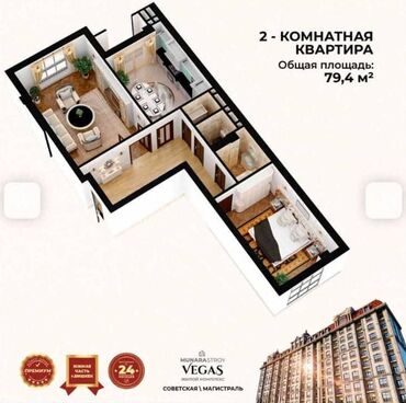 Продажа квартир: 2 комнаты, 79 м², Элитка, 5 этаж, ПСО (под самоотделку)