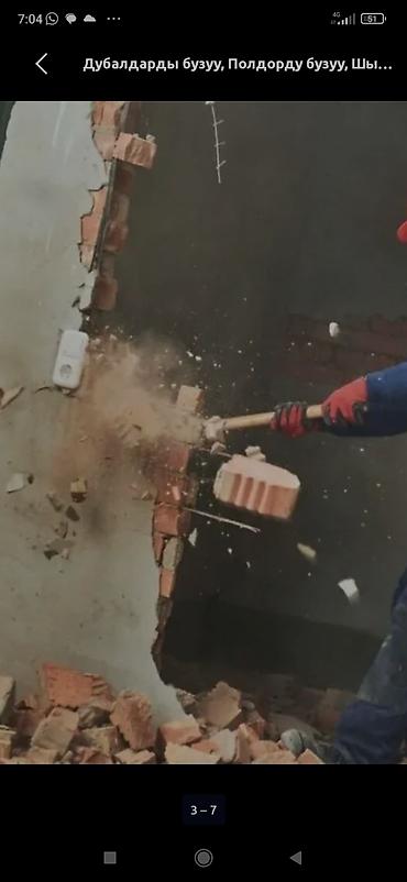 Демонтажные работы: Профессиональный снос и демонтаж - Снос домов и хозпостроек: кирпич — 6