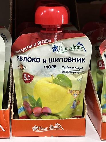 алма груша: Яблоки — 1