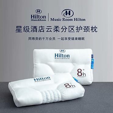 Жаздыктар: Подушка Hilton Music & RoomSeries Оптом и в розницу - — 2