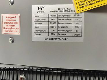 dispenserlər: Dispenser su kuleri Feya Yeni model 2 krantlı model Isti ve soyuq su — 5