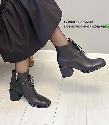 Женские ботинки-ботильоны на устойчивом каблуке. Деми - Материал