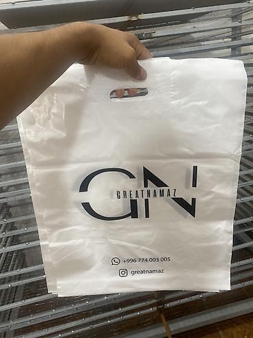 Пакеты: Пакет — 5