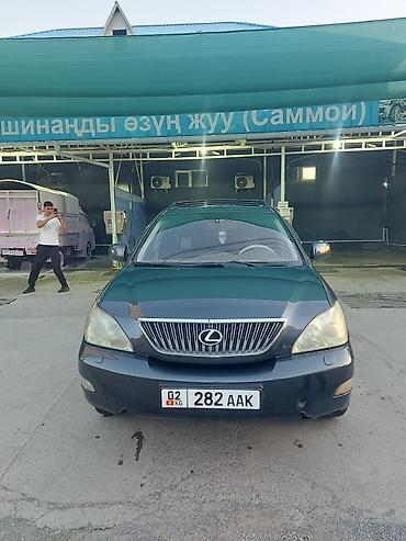lexus rx 330 купить: Lexus RX: 2004 г., 3 л, Автомат, Бензин, Кроссовер — 1