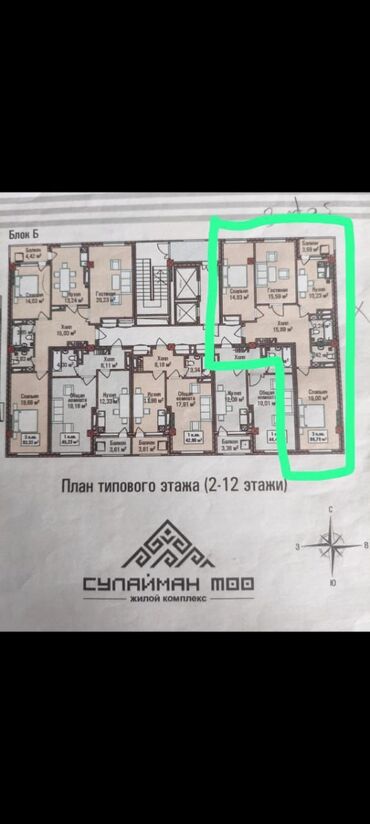 готовые квартиры от застройщика бишкек: 3 комнаты, 85 м², Элитка, 3 этаж, ПСО (под самоотделку)