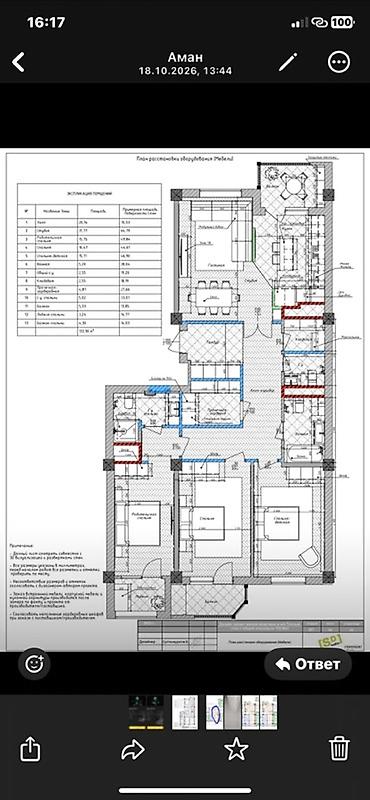 bereke building: 2 комнаты, 80 м², Элитка, 8 этаж, Евроремонт — 10