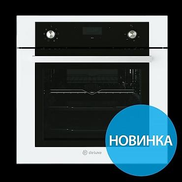 Другая техника для кухни: Встраиваемая техника для дома at lalafo.kg — 29 Другая техника для кухни: Встраиваемая техника для дома — 29