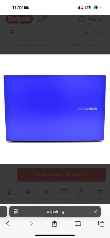 пк ош: Ноутбук, Lenovo, более 128 ГБ ОЗУ, Intel Core i7, 14 ", Б/у, Для несложных задач, память HDD