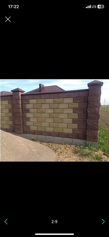 Пескоблок: Пескоблок сатылат! 📦 Бардык түрү бар — 34