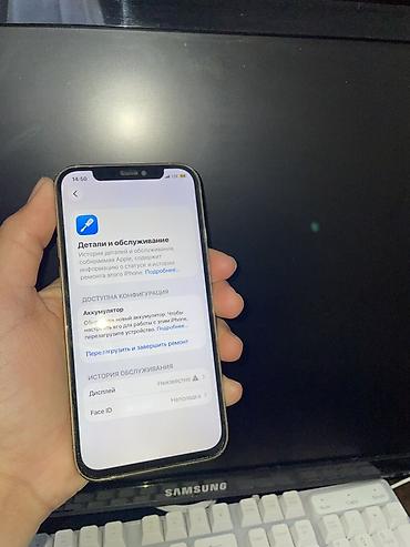 айфон 6 плюс 128 гб цена: IPhone 12 Pro, Б/у, Золотой, 100 % — 8