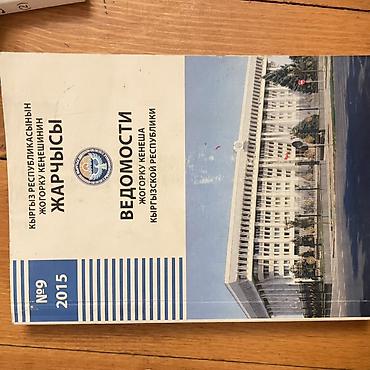 solutions elementary: Школьные учебники (на русском языке), комплект для 5–7 классов: - — 10