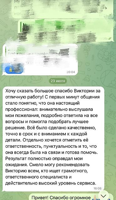 Языковые курсы: Курсы английского языка, Онлайн — 10