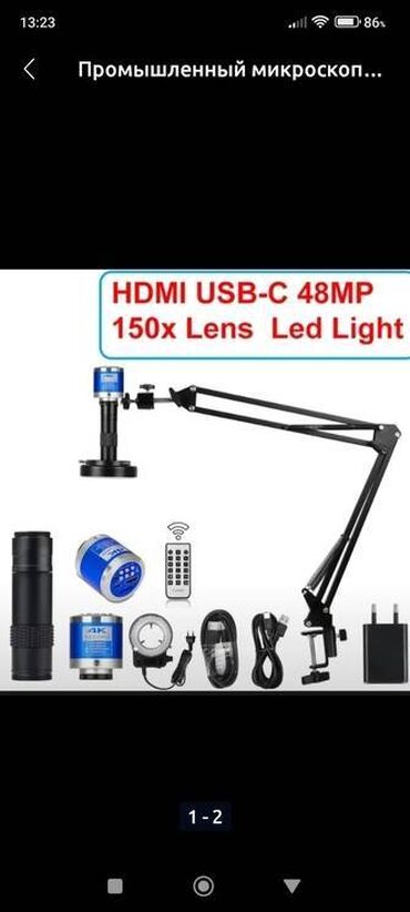 мощный пк: YIZHAN 1080P 4K FULL HD промышленный микроскоп C-Mount цифровая камера