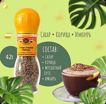 Чай, кофе, напитки: Набор кофе Эстетика вкуса. • Подарочная коробка — 6