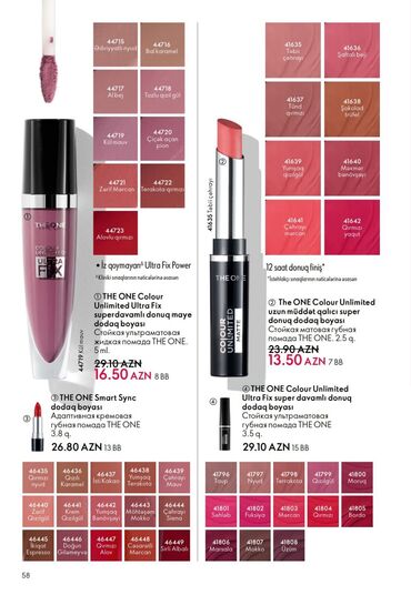 Manikür və pedikür məhsulları: Oriflame gözəllik və şəxsi qulluq məhsulları - Feet Up Expert — 46