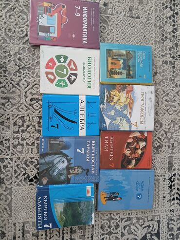 тарых 11 класс китеп: Книги за 7 класс, для кыргызских классов Адам жана коом Кыргыз тили