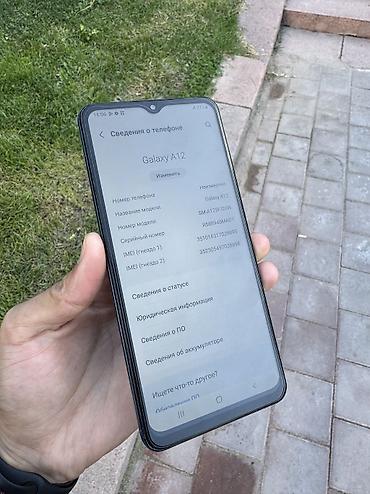 самсунг галакси а12: Samsung Galaxy A12, Б/у, 64 ГБ, цвет - Голубой, 2 SIM — 4