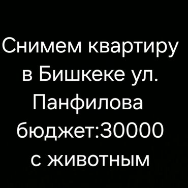 дом на иссык куле купить: 1 комната, Собственник, Без подселения, С мебелью полностью
