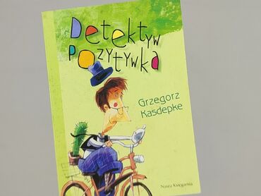 Книга, жанр - Для дітей та підлітків, стан - Дуже гарний