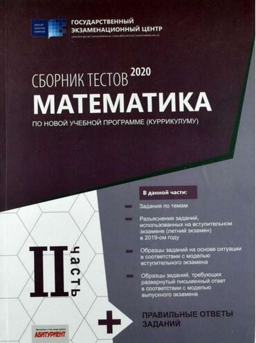 ruslan rzayev tarix pdf: PDF versiyası