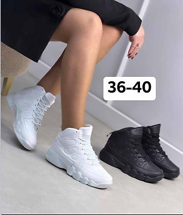 Women's Sneakers and athletic shoes: Bоја - Šareno — 1