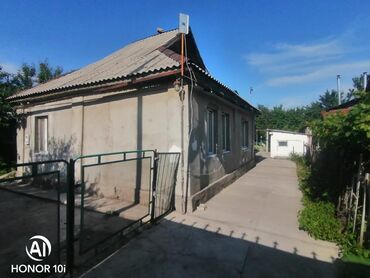 Продажа домов: Дом, 65 м², 4 комнаты, Агентство недвижимости