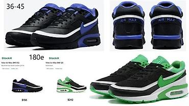 Patike: VRHUNSKI TOP MODELI, LIMITED ED., HIT 2025-26 | Novo! ! ! Hit. Hit — 14