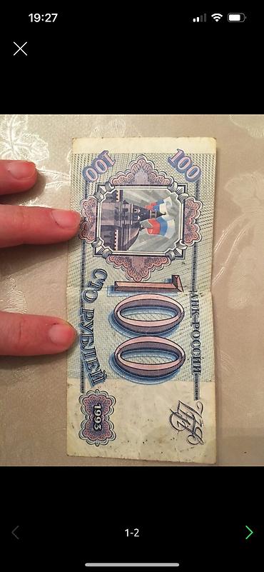 qedim pullar: 1 Rubl, 1961 il — 4