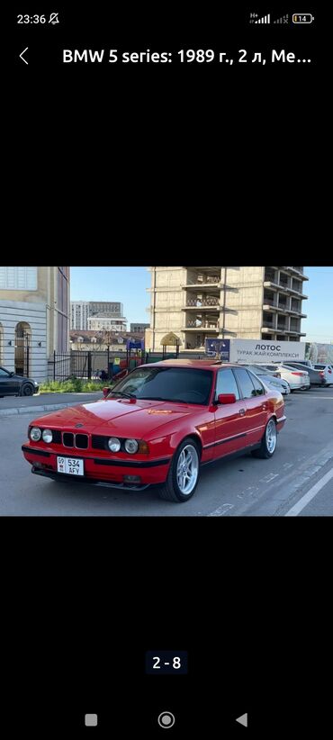 BMW: BMW 5 series: 1989 г., 2 л, Механика, Бензин, Седан