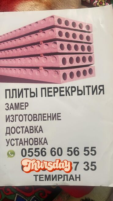 сколько стоит покраска крыши дома: Монолит Бесплатная консультация Больше 6 лет опыта