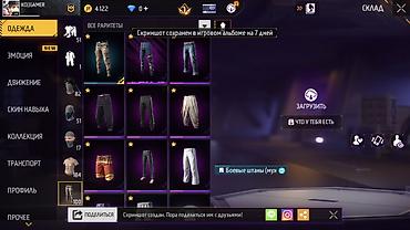 Другие ювелирные изделия: Аккаунт Free Fire (KO||GAMER) Ключевые параметры: - Уровень профиля — 7