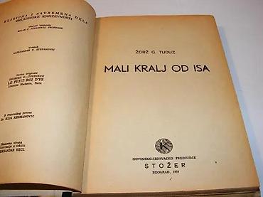 cehoslovacka: Mali kralj od Isa TuduzStožer, Beograd, 1959. Tvrd povez, 188 strana — 2