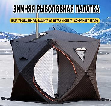 коз айнек: Зимняя рыболовная палатка-баня Размеры 1.8*1.8*2 - Утеплённая — 1