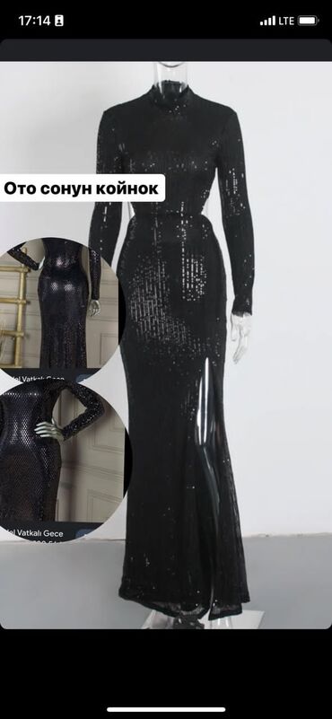 Платья: Вечернее платье, Русалка, Длинная модель, С рукавами, С пайетками, M (EU 38)