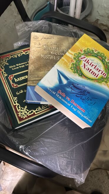 Dini kitablar: Mövzu: İslam, fəlsəfə və dini-əxlaqi ədəbiyyat toplusu (azəri, türk və — 6