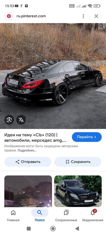 Аренда участков: 15000000 соток Для сельского хозяйства