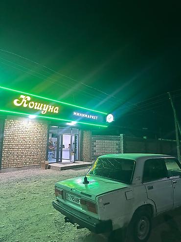 smart open: ВАЗ (ЛАДА) 2107: 1997 г., Седан — 1