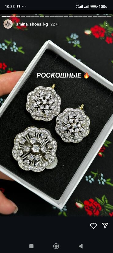 свадебные браслеты для подружек невесты купить: Бужутерия качество люкс новая оплата только налом