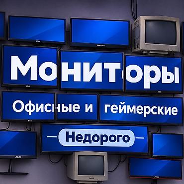 redmi not 14 s: Нажмите "Все детали объявления"👇 для открытия списка. ● 17 BENQ — 1