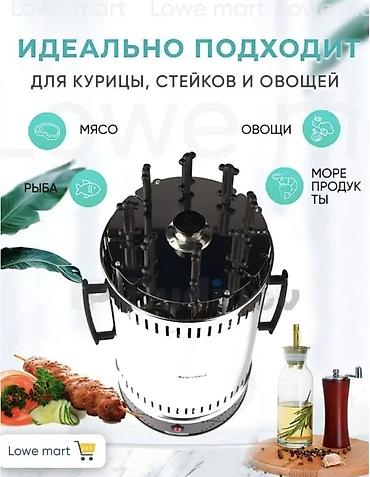 шоурма апарат: Шашлычница электрическая от фирмы Starlux оригинальная новинка — 7